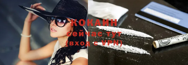 Cocaine Перу  Киренск 