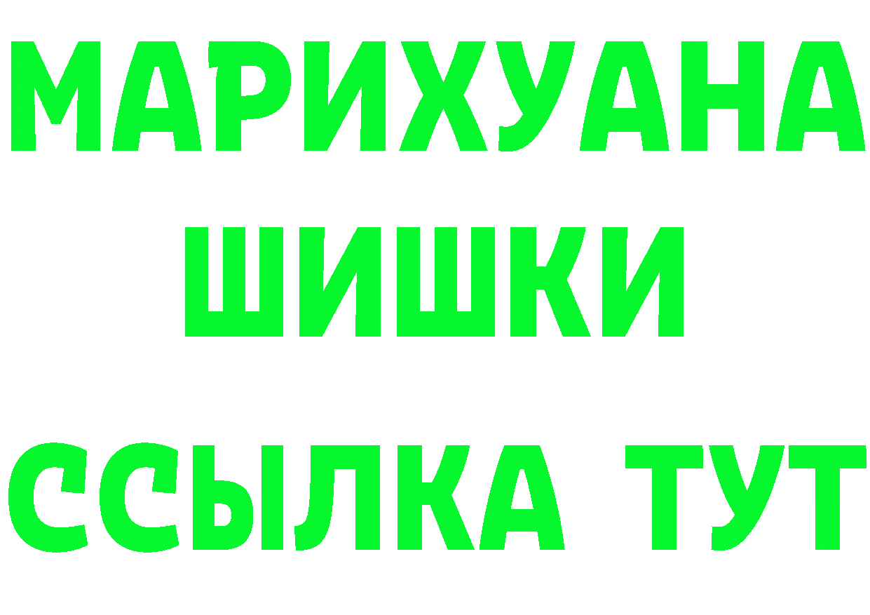 МЕТАДОН VHQ tor площадка гидра Киренск